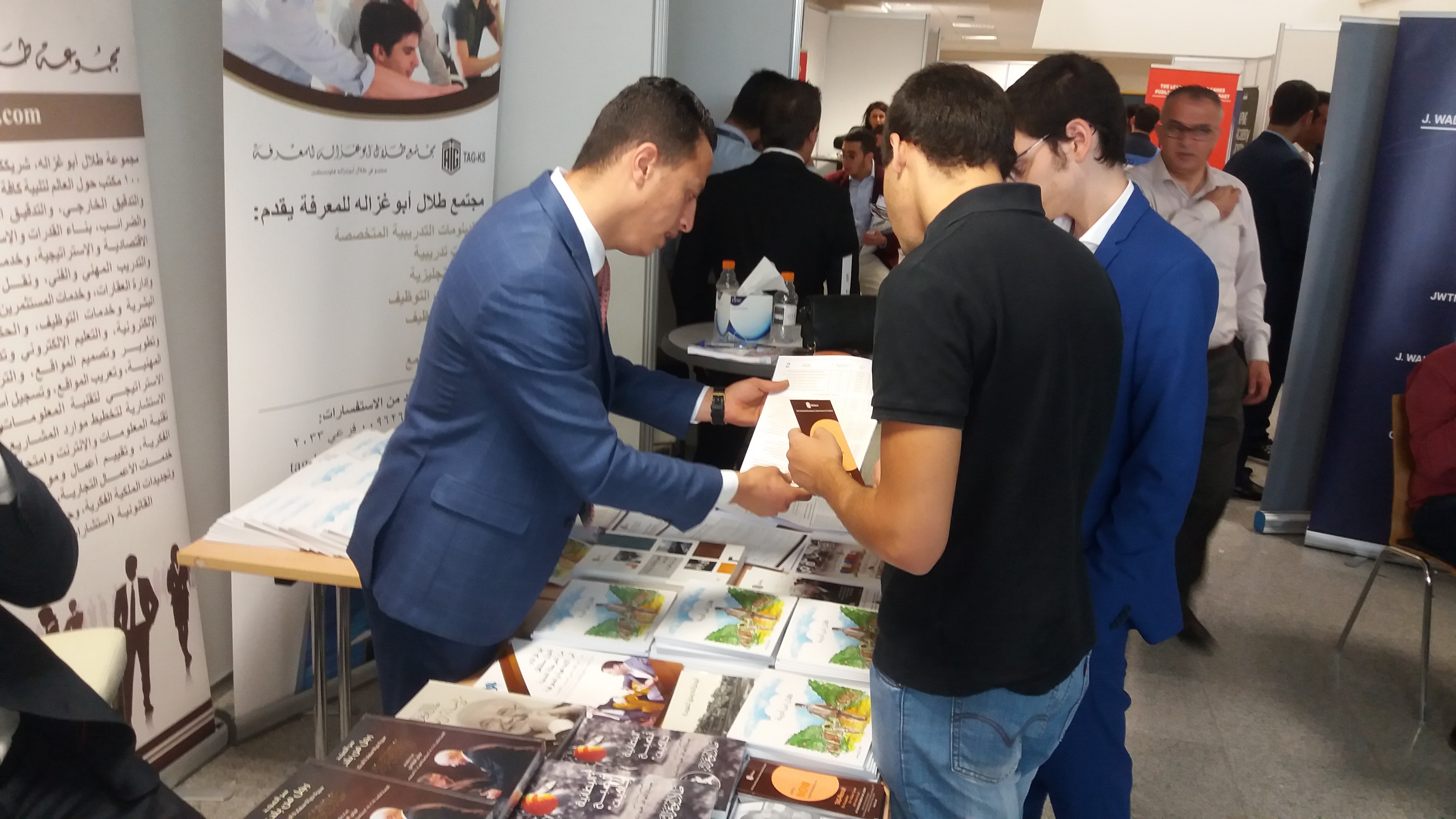 الجامعة الالمانية